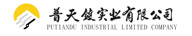 全自動(dòng)電鍍的特點(diǎn)有哪些-惠州市普天鍍實(shí)業(yè)有限公司